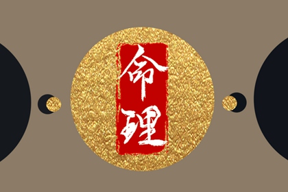 万年历老黄历黄道吉日 万年历黄历老黄历 老黄历万年历