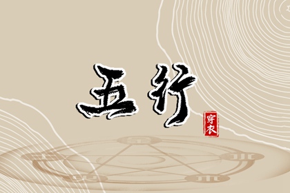 日历表年黄道吉日 开工黄道吉日 《万年历》黄道吉日