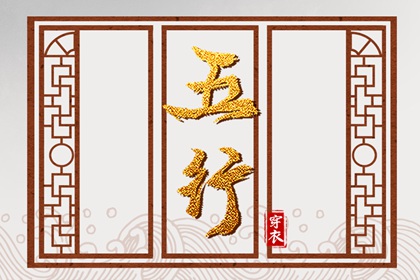 万年历老黄历黄道吉日查询 开工黄道吉日 黄历年黄道吉日