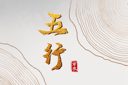择吉老皇历_老皇历查询_皇历查询