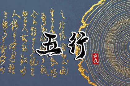 老黄历查询2026年 今天黄历是什么日子 今日黄历