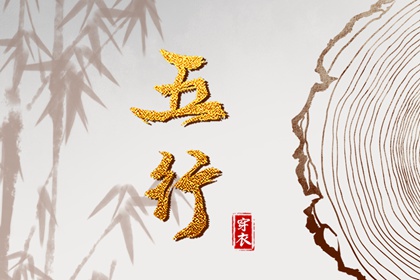 择吉皇历_老皇历_皇历查询
