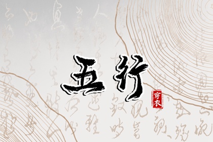 老皇历黄道吉日|老皇历查询|老皇历