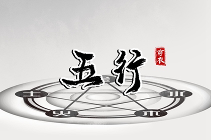 黄历黄道吉日 黄历2026年黄道吉日 搬家黄道吉日查询