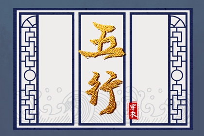 黄历黄道吉日 黄历2026年黄道吉日 搬家黄道吉日查询
