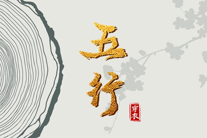 择吉老黄历皇历 老皇历黄道吉日 汉典老皇历