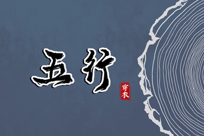 择吉老黄历皇历_老皇历万年历_皇历查询