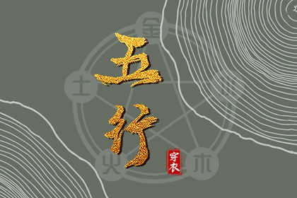 农历阴历查询年,农历年日历表,农历2026年老黄历