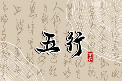 择日子,择吉日查询,择吉黄历