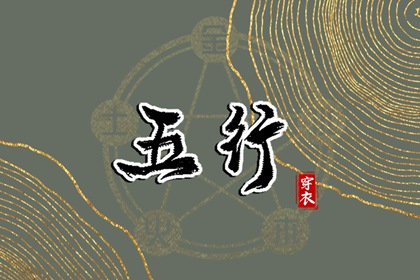 最准确的老黄历看日子|万年历老黄历表查询|今日老黄历时辰吉凶宜忌