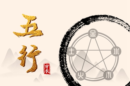 择吉日 择吉老皇历 择吉老黄历皇历