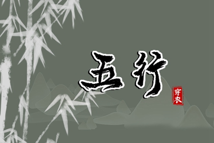 择吉日查询_择吉日_择吉老黄历皇历