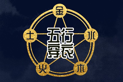 择吉老皇历 老皇历黄道吉日 汉典老皇历